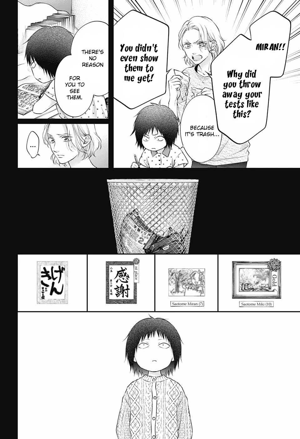 Kono Oto Tomare!, Chapter 130 image 07